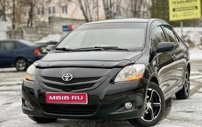 Toyota Yaris III рестайлинг, 2008 год, 645 000 рублей, 1 фотография