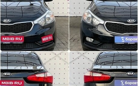 KIA Cerato III, 2013 год, 1 315 000 рублей, 8 фотография