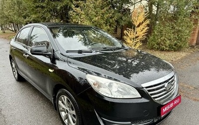 Lifan Cebrium (720), 2014 год, 587 000 рублей, 1 фотография