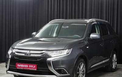 Mitsubishi Outlander III рестайлинг 3, 2015 год, 1 890 000 рублей, 1 фотография