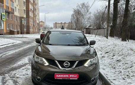 Nissan Qashqai, 2015 год, 1 900 000 рублей, 1 фотография