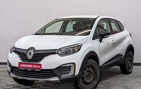 Renault Kaptur I рестайлинг, 2019 год, 1 025 000 рублей, 1 фотография