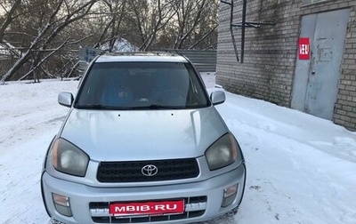 Toyota RAV4, 2002 год, 795 000 рублей, 1 фотография