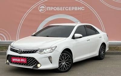 Toyota Camry, 2015 год, 2 199 000 рублей, 1 фотография