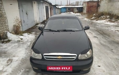 Chevrolet Lanos I, 2008 год, 200 000 рублей, 1 фотография