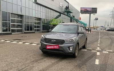 Hyundai Creta I рестайлинг, 2018 год, 1 774 000 рублей, 1 фотография