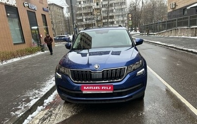 Skoda Kodiaq I, 2019 год, 2 580 000 рублей, 1 фотография