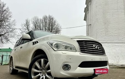 Infiniti QX80 I рестайлинг, 2014 год, 2 200 000 рублей, 1 фотография