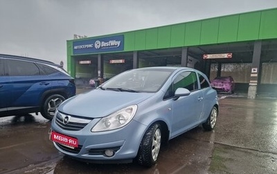 Opel Corsa D, 2008 год, 430 000 рублей, 1 фотография