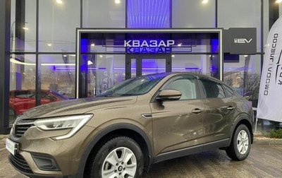 Renault Arkana I, 2019 год, 1 600 000 рублей, 1 фотография