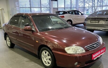 KIA Spectra II (LD), 2009 год, 489 000 рублей, 3 фотография