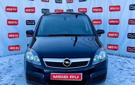 Opel Zafira B, 2007 год, 479 990 рублей, 1 фотография