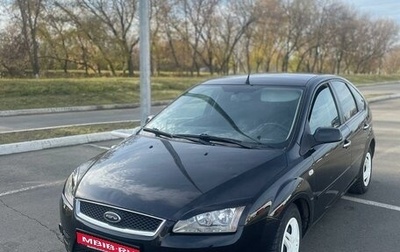 Ford Focus II рестайлинг, 2006 год, 490 000 рублей, 1 фотография