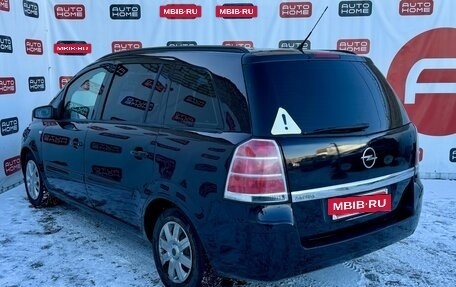 Opel Zafira B, 2007 год, 479 990 рублей, 6 фотография