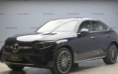 Mercedes-Benz GLC Coupe, 2024 год, 12 400 000 рублей, 1 фотография