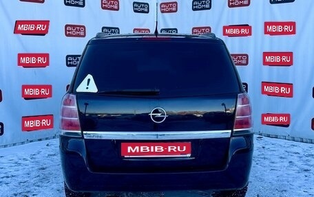 Opel Zafira B, 2007 год, 479 990 рублей, 5 фотография