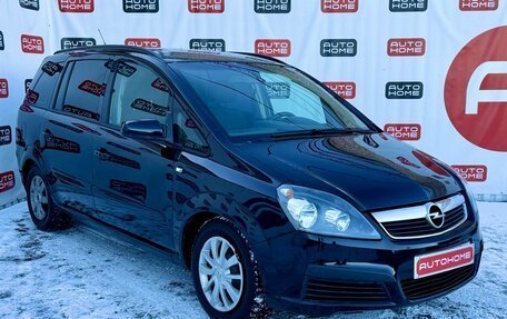 Opel Zafira B, 2007 год, 479 990 рублей, 3 фотография