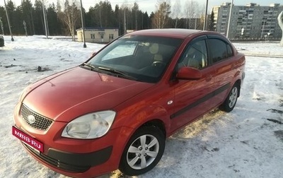 KIA Rio II, 2007 год, 580 000 рублей, 1 фотография