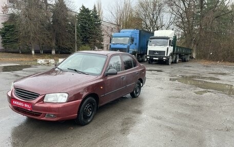 Hyundai Accent II, 2007 год, 550 000 рублей, 1 фотография