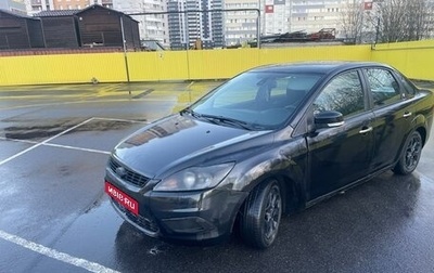 Ford Focus II рестайлинг, 2008 год, 400 000 рублей, 1 фотография