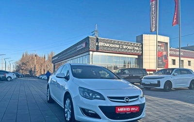 Opel Astra J, 2014 год, 948 000 рублей, 1 фотография