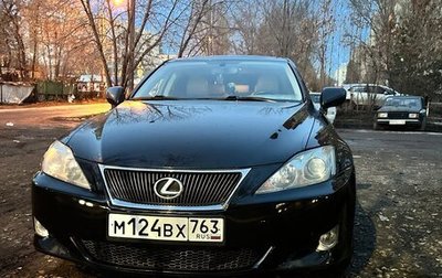 Lexus IS II рестайлинг 2, 2007 год, 1 750 000 рублей, 1 фотография