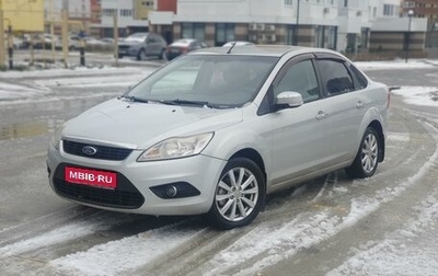 Ford Focus II рестайлинг, 2010 год, 490 000 рублей, 1 фотография