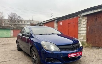 Opel Astra H, 2008 год, 330 000 рублей, 1 фотография