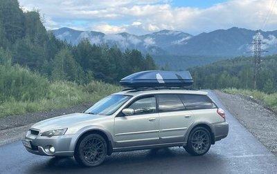 Subaru Outback III, 2004 год, 965 000 рублей, 1 фотография