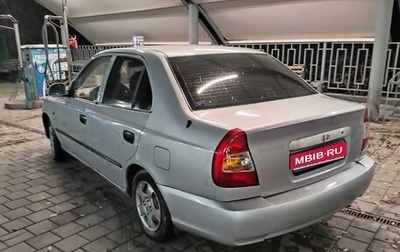 Hyundai Accent II, 2006 год, 400 000 рублей, 1 фотография