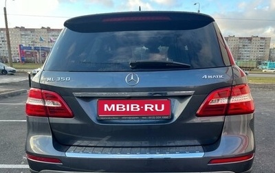 Mercedes-Benz M-Класс, 2011 год, 2 750 000 рублей, 1 фотография