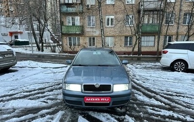 Skoda Octavia IV, 2006 год, 615 000 рублей, 1 фотография