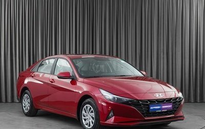 Hyundai Elantra, 2022 год, 2 570 000 рублей, 1 фотография