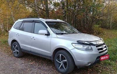 Hyundai Santa Fe III рестайлинг, 2008 год, 850 000 рублей, 1 фотография