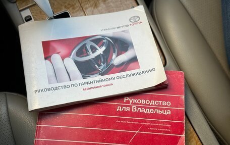 Toyota Camry, 2007 год, 1 235 000 рублей, 18 фотография