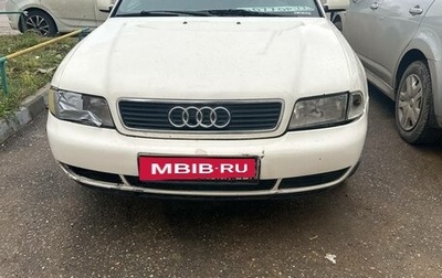 Audi A4, 1998 год, 170 000 рублей, 1 фотография