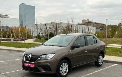 Renault Logan II, 2018 год, 775 000 рублей, 1 фотография