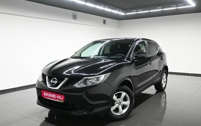 Nissan Qashqai, 2017 год, 1 895 000 рублей, 1 фотография