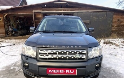 Land Rover Freelander II рестайлинг 2, 2010 год, 1 250 000 рублей, 1 фотография