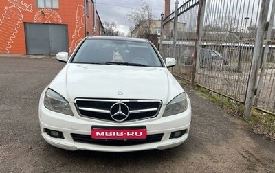 Mercedes-Benz C-Класс, 2008 год, 1 000 000 рублей, 1 фотография