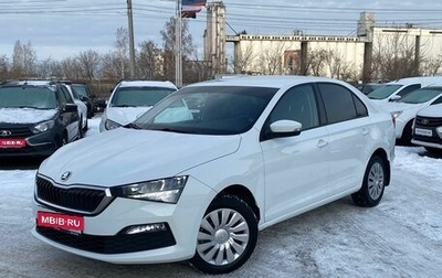 Skoda Rapid II, 2021 год, 1 730 000 рублей, 1 фотография