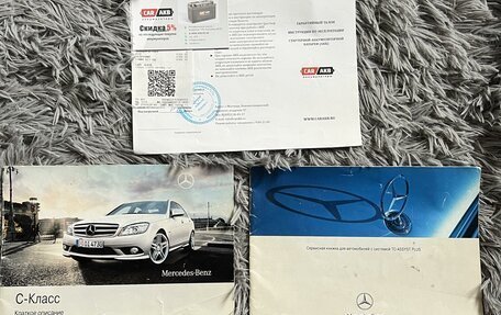 Mercedes-Benz C-Класс, 2008 год, 1 000 000 рублей, 14 фотография