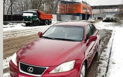 Lexus IS II рестайлинг 2, 2007 год, 1 200 000 рублей, 1 фотография