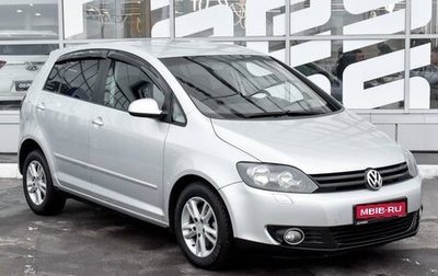 Volkswagen Golf Plus II, 2013 год, 1 089 000 рублей, 1 фотография