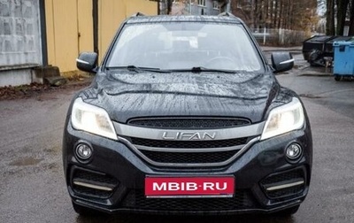 Lifan X60 I рестайлинг, 2017 год, 689 000 рублей, 1 фотография