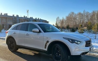 Infiniti FX II, 2013 год, 2 600 000 рублей, 1 фотография