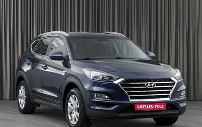 Hyundai Tucson III, 2019 год, 2 249 000 рублей, 1 фотография