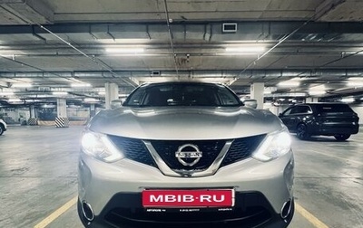 Nissan Qashqai, 2014 год, 1 675 000 рублей, 1 фотография