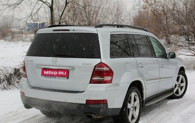 Mercedes-Benz GL-Класс, 2008 год, 1 190 000 рублей, 1 фотография