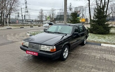 Volvo 940, 1991 год, 635 000 рублей, 1 фотография